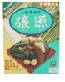 一般漬物用 醸源
