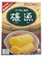 たくあん漬用 醸源